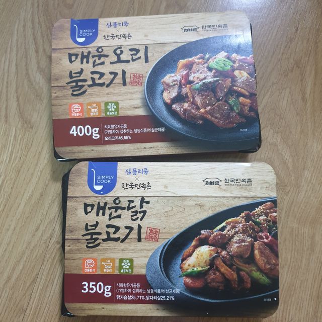 [심플리쿡] 한국민속촌 매운닭불고기,매운오리불고기SET 리뷰 사진