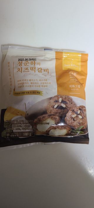 써니35님이 올린 리뷰 사진 3