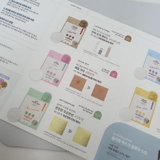 바노바기 코스메틱 바노바기 디엑스 마스크 — 5점을 준 리뷰어가 2024년 7월 올린 사용 사진