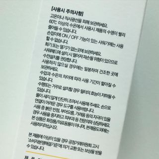 torius님이 올린 리뷰 사진 2