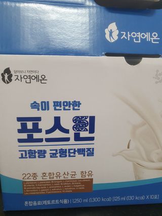 자연에온 마시는 프로틴 고함량 균형단백질 음료 포스틴 125ml 10개입 1BOX — 5점을 준 리뷰어가 2021년 3월 올린 사용 사진