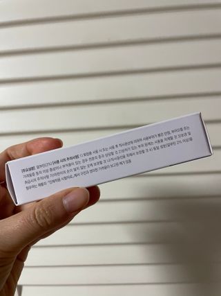 이엔코스 알부틴 알파 화이트닝크림 — 5점을 준 리뷰어가 2021년 2월 올린 사용 사진
