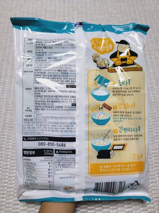 해풀잎 누구나 김밥*1ea [(혼합야채 35g *1ea,  김밥김 (5g, 5ea),  양념간장 (6g, 5ea), 참기름(5g, 2ea)] — 5점을 준 리뷰어가 2022년 7월 올린 사용 사진