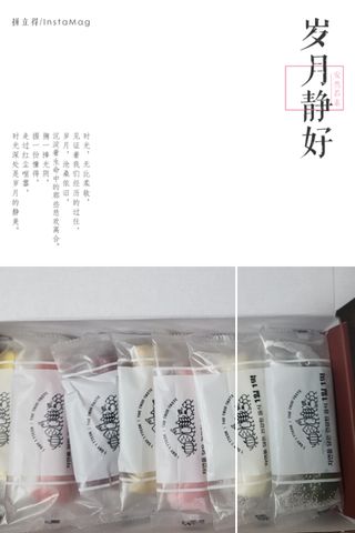 푸디푸디 1일1떡  가래떡 낱개포장 아침식사 식사대용 7종 세트 혼합 (14개입) — 5점을 준 리뷰어가 2022년 6월 올린 사용 사진