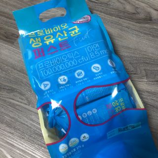 헬스업 핼스업 프로바이오 생유산균 퍼스트 — 5점을 준 리뷰어가 2020년 12월 올린 사용 사진