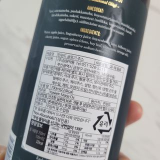 H365 [Kaskein Glögi] 핀란드 전통 무알콜 멀드와인 글로기 — 5점을 준 리뷰어가 2021년 5월 올린 사용 사진