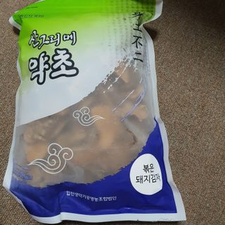 두냥이누나님이 올린 리뷰 사진 1
