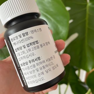 메디타민 원헌드레드 MSM 2000 — 5점을 준 리뷰어가 2021년 5월 올린 사용 사진