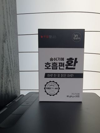 푸름웰니스 부아메라 프로폴리스 도라지 호흡편환 20포 — 5점을 준 리뷰어가 2022년 2월 올린 사용 사진