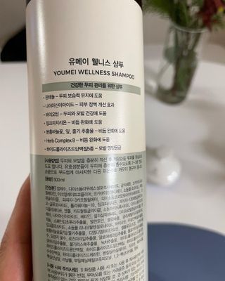 유메이 웰니스 샴푸 + 유메이 스칼프 브러쉬 — 5점을 준 리뷰어가 2021년 12월 올린 사용 사진