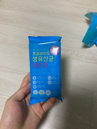 헬스업 핼스업 프로바이오 생유산균 퍼스트 — 5점을 준 리뷰어가 2021년 2월 올린 사용 사진