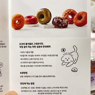 냐냐님이 올린 리뷰 사진 4