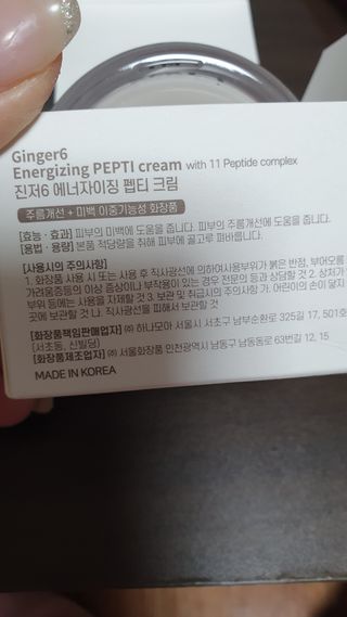 말캉말캉 zzzzzzzeung_hee님이 올린 리뷰 사진 2