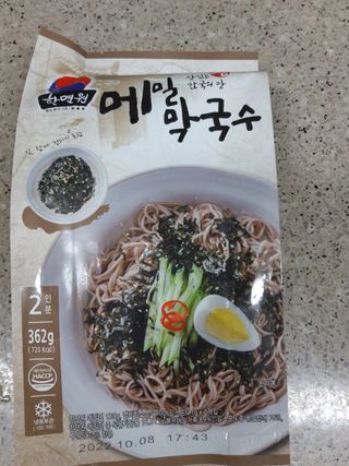 라니님이 올린 리뷰 사진 1