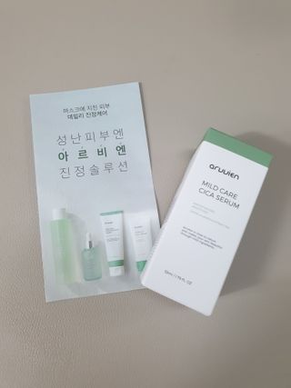 아르비엔 마일드케어 비건 시카세럼 — 4점을 준 리뷰어가 2021년 2월 올린 사용 사진
