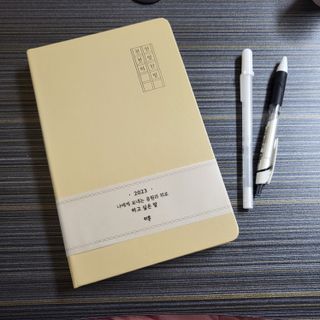 리훈 2023년 하고싶은말다이어리 (세로/정사각 중 택 1, 베이지/블루 중 택 1) — 5점을 준 리뷰어가 2023년 1월 올린 사용 사진
