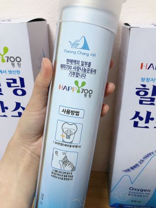 설레나님이 올린 리뷰 사진 3