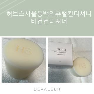 드벨르나나님이 올린 리뷰 사진 1