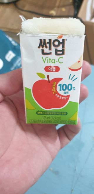 썬업비타씨 썬업 Vita-C — 4.5점을 준 리뷰어가 2021년 6월 올린 사용 사진