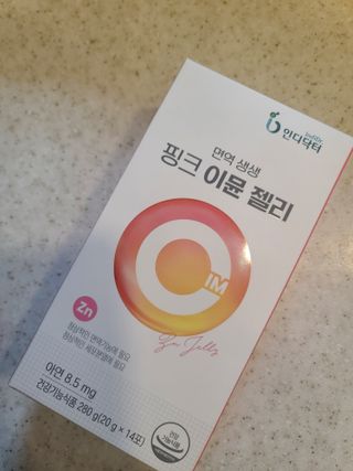 [인디닥터] 면역 생생 핑크 이뮨 젤리 — 4.5점을 준 리뷰어가 2022년 4월 올린 사용 사진