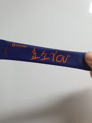 [푸름웰니스] 아포텍 효소 YOU 1개월3g 30포 — 4점을 준 리뷰어가 2021년 10월 올린 사용 사진