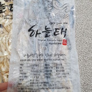 밍기님이 올린 리뷰 사진 3