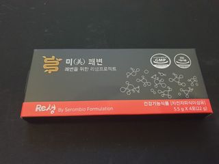 새롬바이오 리생 [미쾌변] 차전자피 식이섬유 건강기능식품 3팩 — 5점을 준 리뷰어가 2021년 6월 올린 사용 사진