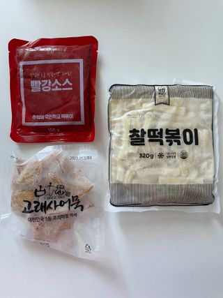 추억의 국민학교 떡볶이 국떡 뉴트로 5종 — 5점을 준 리뷰어가 2021년 10월 올린 사용 사진