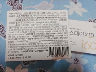 나리님님이 올린 리뷰 사진 2