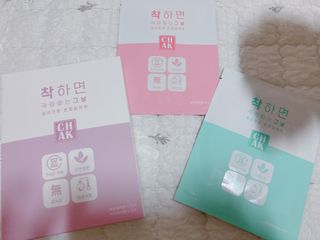 바르다 예민한 그날 따듯한 온기가 필요할 때 CHAK 패치 — 5점을 준 리뷰어가 2021년 10월 올린 사용 사진