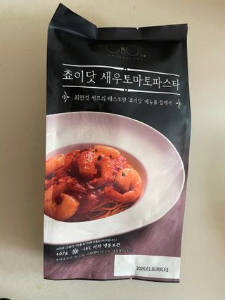 민미니님이 올린 리뷰 사진 4