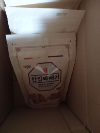 파란아이님이 올린 리뷰 사진 1