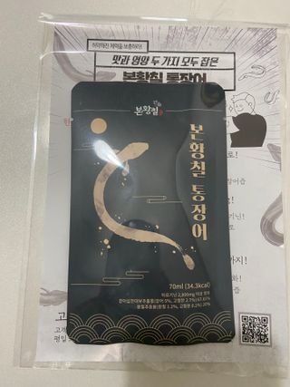 본황칠 이즙이 맛즙 ABC주스 30EA — 5점을 준 리뷰어가 2022년 7월 올린 사용 사진