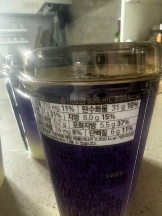 바리스타룰스 돌체 라떼 — 5점을 준 리뷰어가 2023년 4월 올린 사용 사진