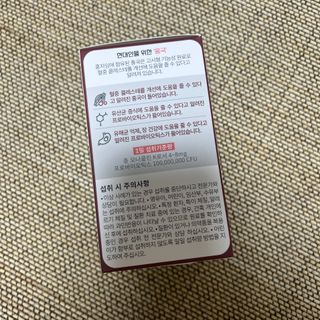 하루 1포로 콜레스테롤, 유산균, 고역가 소화효소까지 한번에 섭취! 다온바이오 홍자임 1개월분(30포) — 5점을 준 리뷰어가 2022년 11월 올린 사용 사진