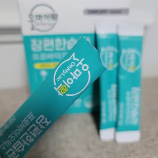 [유산균] 오마이락 장편한습관 프로바이오틱스 30P — 5점을 준 리뷰어가 2022년 11월 올린 사용 사진