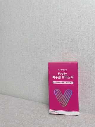 필리브 비주얼 브이스틱 — 5점을 준 리뷰어가 2021년 5월 올린 사용 사진