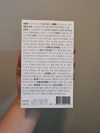 안셋흔님이 올린 리뷰 사진 4