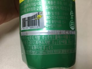 몽베스트 Montbest with Sparkling water Lemon OR Lime 20병(랜덤) — 5점을 준 리뷰어가 2021년 10월 올린 사용 사진