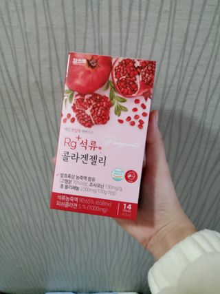 함초록 Rg+ 석류콜라겐젤리 — 4.5점을 준 리뷰어가 2021년 3월 올린 사용 사진