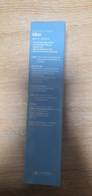 셀바이져 지우개 미스트 피부 보호 입주변 트러블 진정 케어 아기 안개분사 미스트 — 5점을 준 리뷰어가 2020년 12월 올린 사용 사진