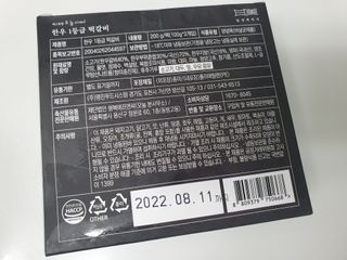 수니니님이 올린 리뷰 사진 2