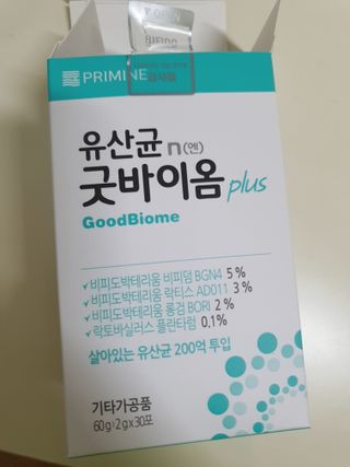 프리마인 유산균 국가지정연구소 선정, 살아있는 생유산균 200억 마리의 힘. 유산균n굿바이옴플러스 — 5점을 준 리뷰어가 2021년 9월 올린 사용 사진