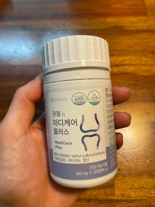 프리마인 평생 써야하는 관절의 건강을 위한 완벽설계 솔루션 관절n마디케어 플러스 120정 — 5점을 준 리뷰어가 2021년 10월 올린 사용 사진