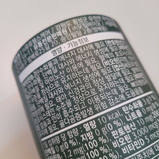 모힐바이오 비오시톨 - 하루 한 포 관리하는 건강한 습관 — 4.5점을 준 리뷰어가 2022년 2월 올린 사용 사진