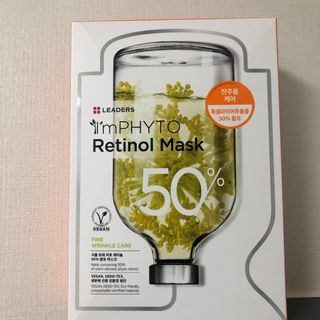 리더스코스메틱 리더스 아임피토 마스크 6종 — 5점을 준 리뷰어가 2021년 12월 올린 사용 사진