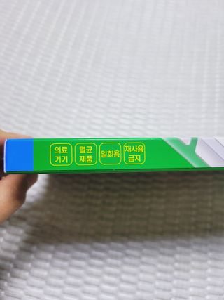 [큐어반H 커팅] 간편하게 떼서 쓰는 자외선차단 습윤밴드 (1팩/30매입) — 5점을 준 리뷰어가 2022년 11월 올린 사용 사진