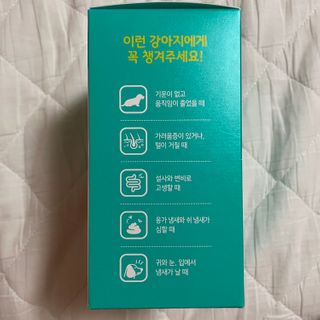 펫시랩 반려견용 액상 프리바이오틱스 아쿠아펫 — 5점을 준 리뷰어가 2021년 1월 올린 사용 사진