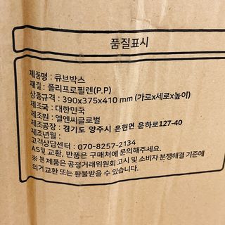 냐냐님이 올린 리뷰 사진 2