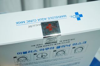 닥터마시멜로 닥터마스멜로 마블러스 아쿠아 클리닉 마스크 — 5점을 준 리뷰어가 2021년 2월 올린 사용 사진